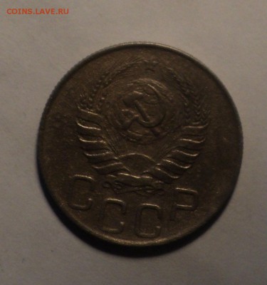 20коп 1946г,15коп 1939,1коп 1957г. до 25.09.18 в 22.00 по Мс - DSC01915.JPG