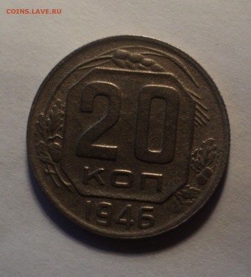 20коп 1946г,15коп 1939,1коп 1957г. до 25.09.18 в 22.00 по Мс - DSC01905.JPG