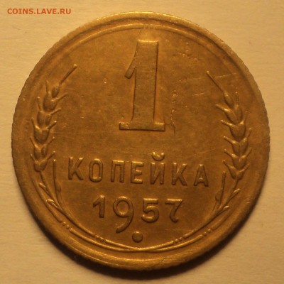 20коп 1946г,15коп 1939,1коп 1957г. до 25.09.18 в 22.00 по Мс - DSC01661.JPG