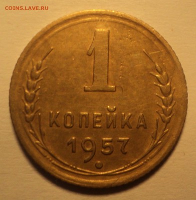 20коп 1946г,15коп 1939,1коп 1957г. до 25.09.18 в 22.00 по Мс - DSC01660.JPG