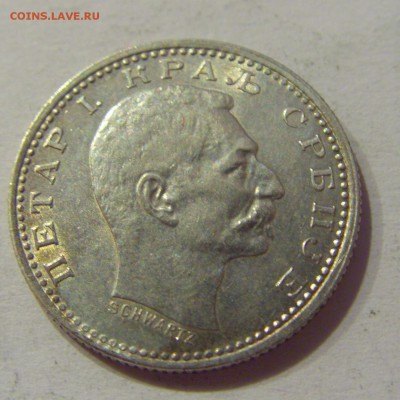 50 пара 1912 Сербия №1 28.09.2018 22:00 МСК - CIMG2882.JPG