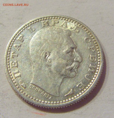 50 пара 1915 Сербия №1 28.09.2018 22:00 МСК - CIMG2886.JPG