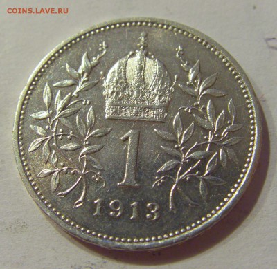 1 крона 1913 Австро-Венгрия №1 28.09.2018 22:00 МСК - CIMG2900.JPG