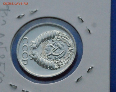 50 копеек 1975 года (наборная, в холдере) до 26.09.2018 - 21.8.JPG