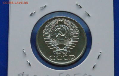 50 копеек 1975 года (наборная, в холдере) до 26.09.2018 - 21.7.JPG