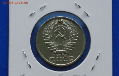 50 копеек 1975 года (наборная, в холдере) до 26.09.2018 - 21.6.JPG