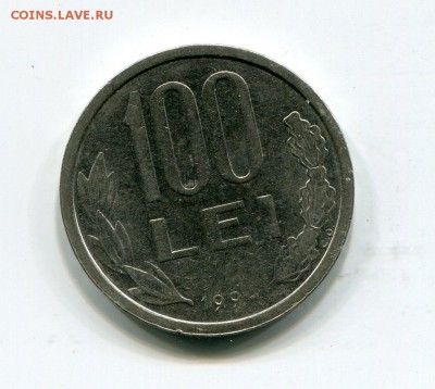Румыния 100 лей 1994 "Mihai viteazul" до 28.9.18 22.00 - img039