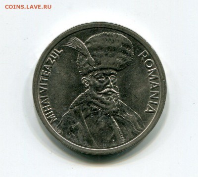 Румыния 100 лей 1994 "Mihai viteazul" до 28.9.18 22.00 - img038