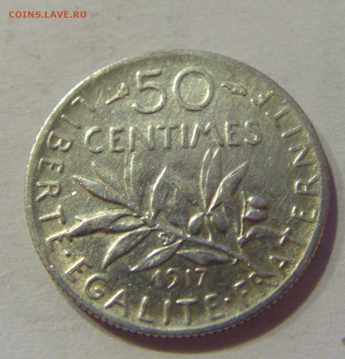 50 сантим 1917 Франция №2 28.09.2018 22:00 МСК - CIMG2915.JPG
