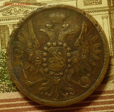 2 копейки 1858 - 2к1858..JPG