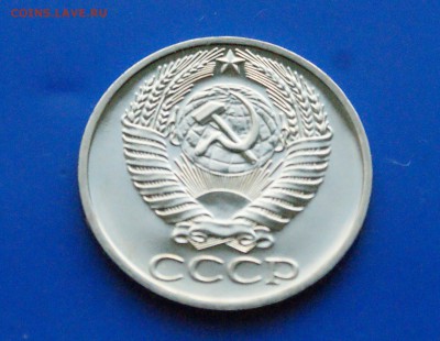 50 копеек 1975 года (наборная) до 26.09.18 - 22.7.JPG