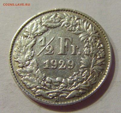 2 франка 1929 Швейцария №1 28.09.2018 22:00 МСК - CIMG2928.JPG