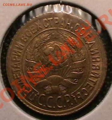 1 копейка 1933 г.-2 копейки 1926-30-53 годов.на оценку. - IMGA0647.JPG
