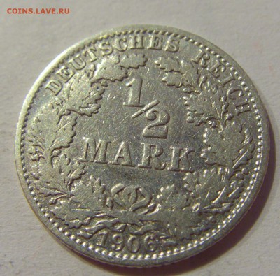 2 марки 1906 А Германия №1 28.09.2018 22:00 МСК - CIMG2932.JPG