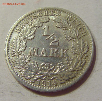 2 марки 1914 А Германия №1 28.09.2018 22:00 МСК - CIMG2936.JPG