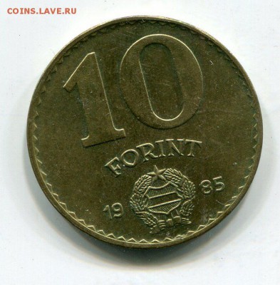 Венгрия 10 форинтов 1985г. до 27.9.18 22.20 - img047