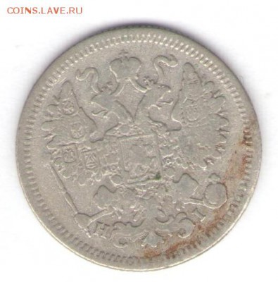 15 копеек 1875 до 25.09.18, 22:30 - #680-r