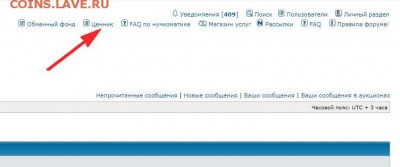 5 копеек 1935 ст. и 1951 годов - Ценник