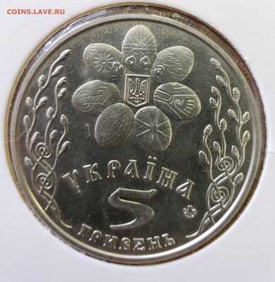 Украина 2003 5 грн Пасха до 27.09 в 22.00 - 2003_Easter2