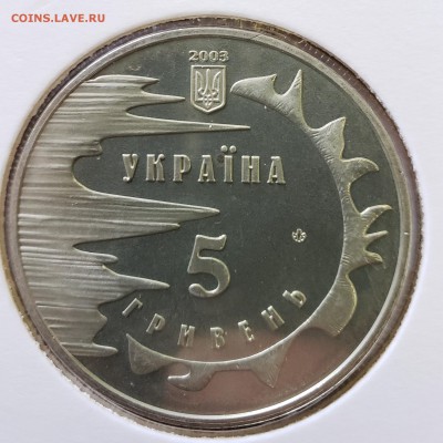 Украина 2003 5 грн 2500 лет Евпатории до 27.09 в 22.00 - 2003_Evpat2