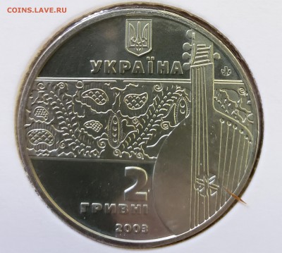 Украина 2003 2 грн Остап Вересай до 27.09 в 22.00 - 2003_Veres1