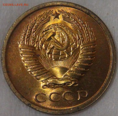 5 копеек 1966 UNC мешковая до 26.09.18 (ср. 22-00) - DSC01145.JPG