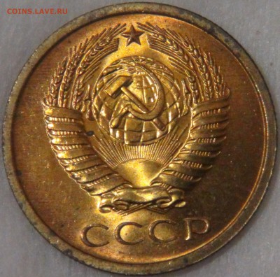 5 копеек 1966 UNC мешковая до 26.09.18 (ср. 22-00) - DSC01141.JPG