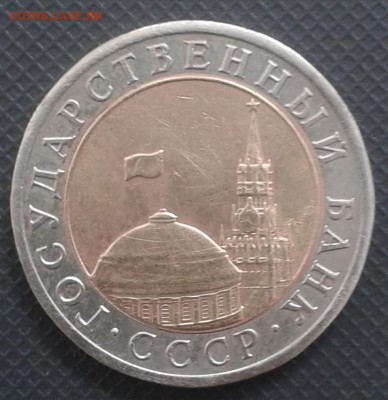 10р 1991 лмд 29,09.18  22.00 мск - 20180922_125244