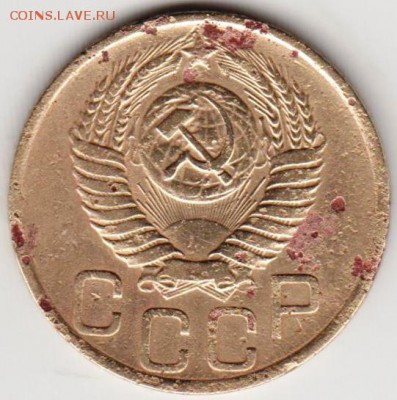 3 копейки 1949 г. шт. 20к48(2)? - 011