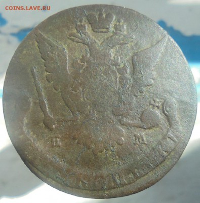 5 копеек 1768 г. до 26.09. 22.00. мск. - DSC08167.JPG