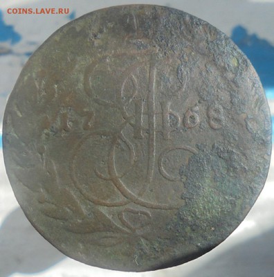 5 копеек 1768 г. до 26.09. 22.00. мск. - DSC08166.JPG