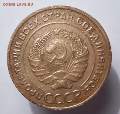 Продам в Самаре 5 копеек 1934 года - 2-5 копеек 1934
