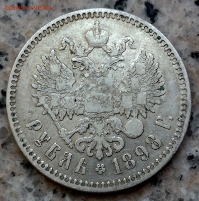 Рубль 1898 года Брюссель - image