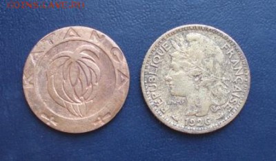 Катанга 1 фр 1961г, Франц. Камерун 1 фр 1926г. до 25.09.18г. - 1664.JPG