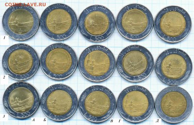 Италия 500 лир 1982-2001 гг.,фикс - Италия 500 лир фикс