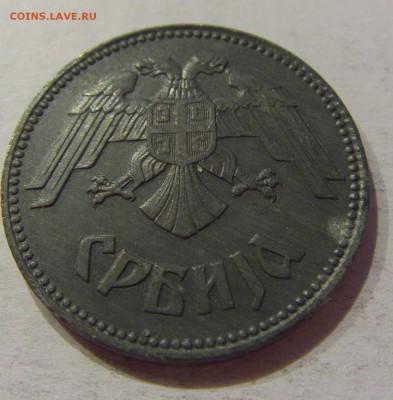 10 динар 1943 Сербия №1 29.09.2018 22:00 МСК - CIMG2996.JPG