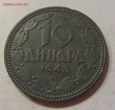 10 динар 1943 Сербия №1 29.09.2018 22:00 МСК - CIMG2994.JPG