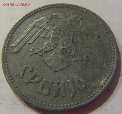 10 динар 1943 Сербия №2 29.09.2018 22:00 МСК - CIMG3000.JPG