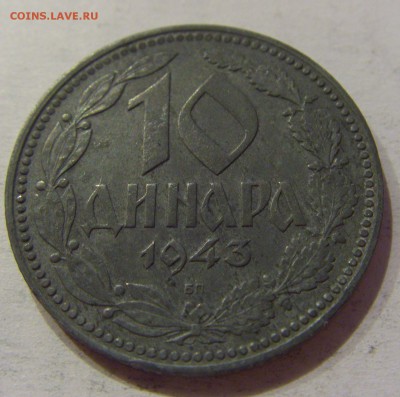 10 динар 1943 Сербия №2 29.09.2018 22:00 МСК - CIMG2998.JPG