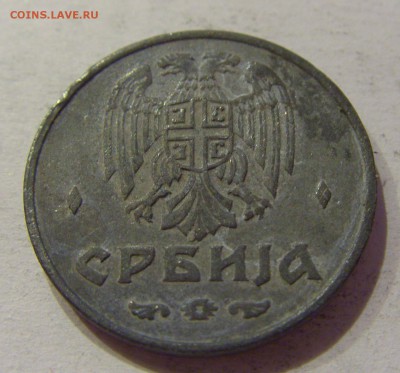 2 динара 1942 Сербия №1 29.09.2018 22:00 МСК - CIMG3003.JPG