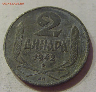 2 динара 1942 Сербия №1 29.09.2018 22:00 МСК - CIMG3002.JPG