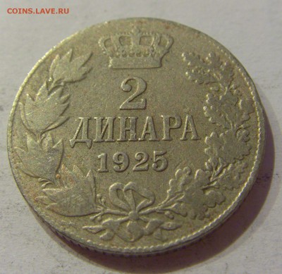 2 динара 1925 Сербия №1 29.09.2018 22:00 МСК - CIMG3010.JPG