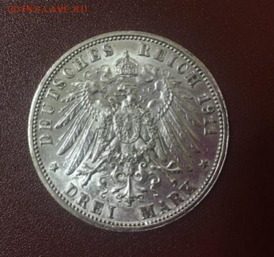Германская империя 3 марки, 1911 25 лет свадьбе Вильгельма2 - TwMdifNXXvI