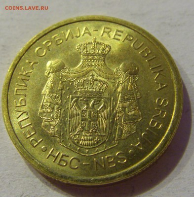 1 динар 2016 Сербия №1 29.09.2018 22:00 МСК - CIMG3028.JPG