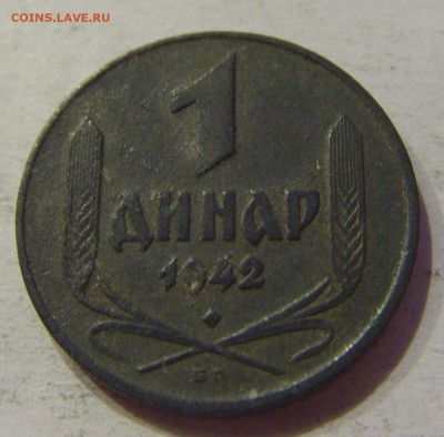 1 динар 1942 Сербия №1 29.09.2018 22:00 МСК - CIMG3042.JPG
