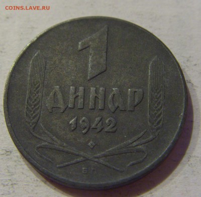 1 динар 1942 Сербия №2 29.09.2018 22:00 МСК - CIMG3046.JPG