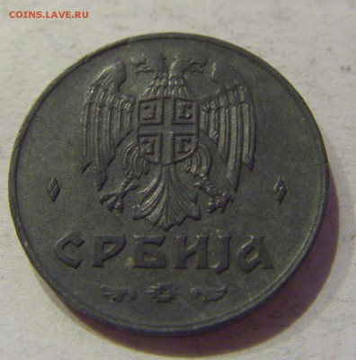 50 пара 1942 Сербия №1 29.09.2018 22:00 МСК - CIMG3052.JPG