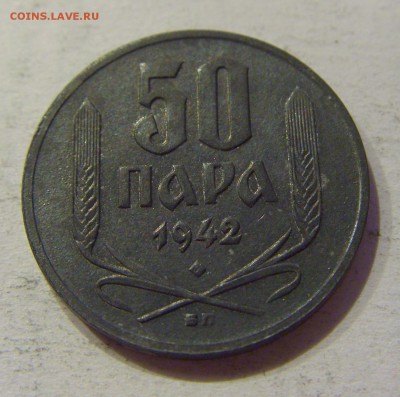 50 пара 1942 Сербия №2 29.09.2018 22:00 МСК - CIMG3054.JPG