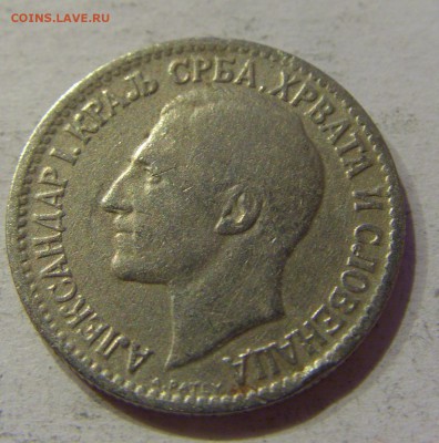 50 пара 1925 Сербия №2 29.09.2018 22:00 МСК - CIMG3065.JPG