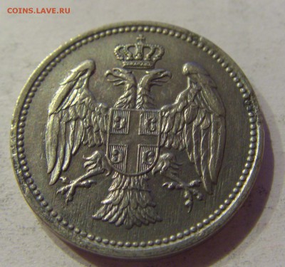20 пара 1912 Сербия №1 29.09.2018 22:00 МСК - CIMG3069.JPG